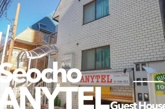 Holiday Anytel Shinjuku Τόκιο Εξωτερικό φωτογραφία